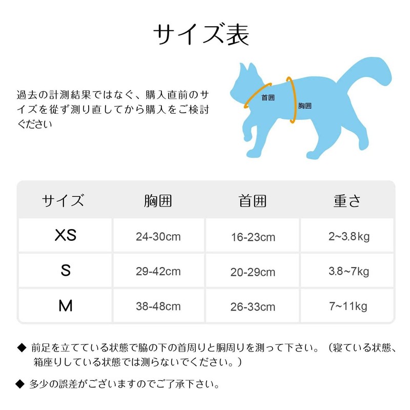 Angelpet Harness for Cats, Kittens, Puppies, Small Dogs, Walks, Outings,