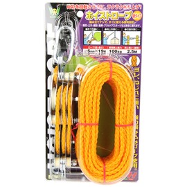 JSH JHR-1 Hoist Rope