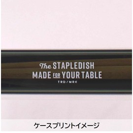 Sabu ステイプルユニ 抗菌箸入りコンビセット 20 グリーン 421624