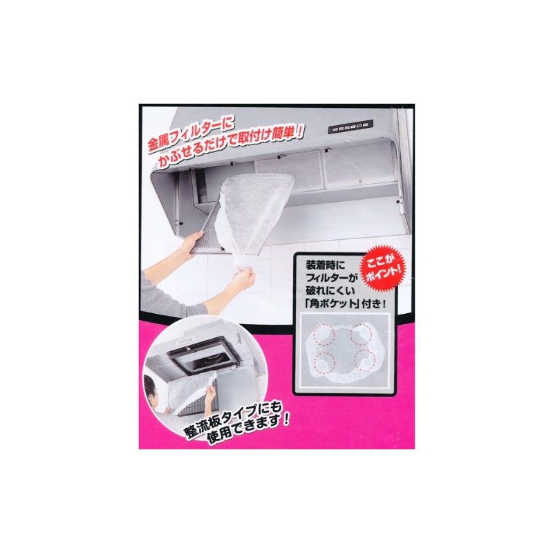 Mitsubishi Aluminum Range Hood Filter, Cap Type, White, Width 11.0
