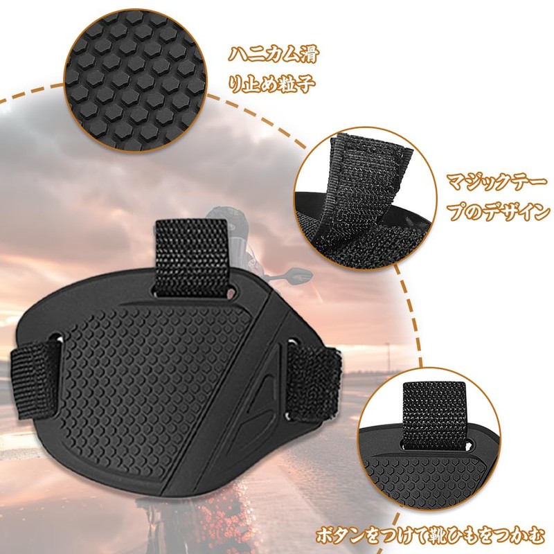Shift Pad for Motorcycles, Shift Guard Protective Cover, Increased Abrasion