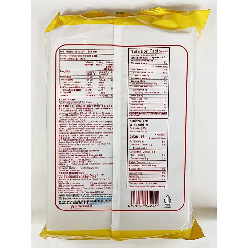 Coconut Thin Crackers, Individual Pack Snacks,264g, 2 Pack