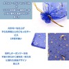 FsGrg Organza Bags, Candy Wrap, Drawstring Candy Pouches, Party Treat