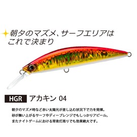 Duel Hardcore Heavy Minnow (S) Lure, 2.8 / 3.5 / 4.3 inches (70 / 90 / 110 mm), 0.6 / 1.0 / 1.3 oz (16 / 29 / 37 g)