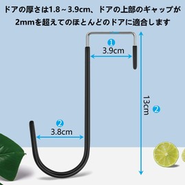 Rinimie Door Hanger, Set of 6, Door, Door Hanger Hook, Small Accessories, Door Hanger, Space Saving, Silent, For Hanging Hats, Towels, Clothes, Umbrella, Bags, Suitable for Doors with Thickness Less