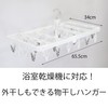 Towa Sangyo MS Bathroom Dryer Compatible Corner Hanger 32P 25276