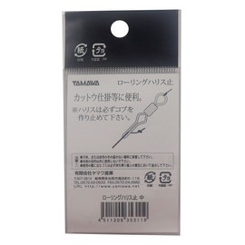 Yamawa Sangyo Rolling Harris Stop/Pending