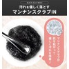 PLUEST Black Jelly Wash, Facial Cleansing Gel, Pores, Blackhead, Square