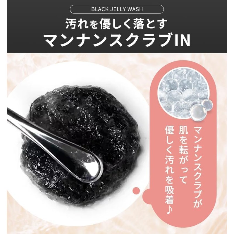 PLUEST Black Jelly Wash, Facial Cleansing Gel, Pores, Blackhead, Square