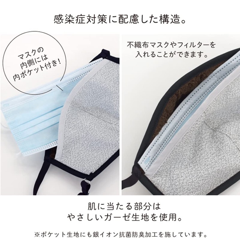 Kontex Imabari Sauna Mask, Set of 2 <58730-90> Imabari Towel