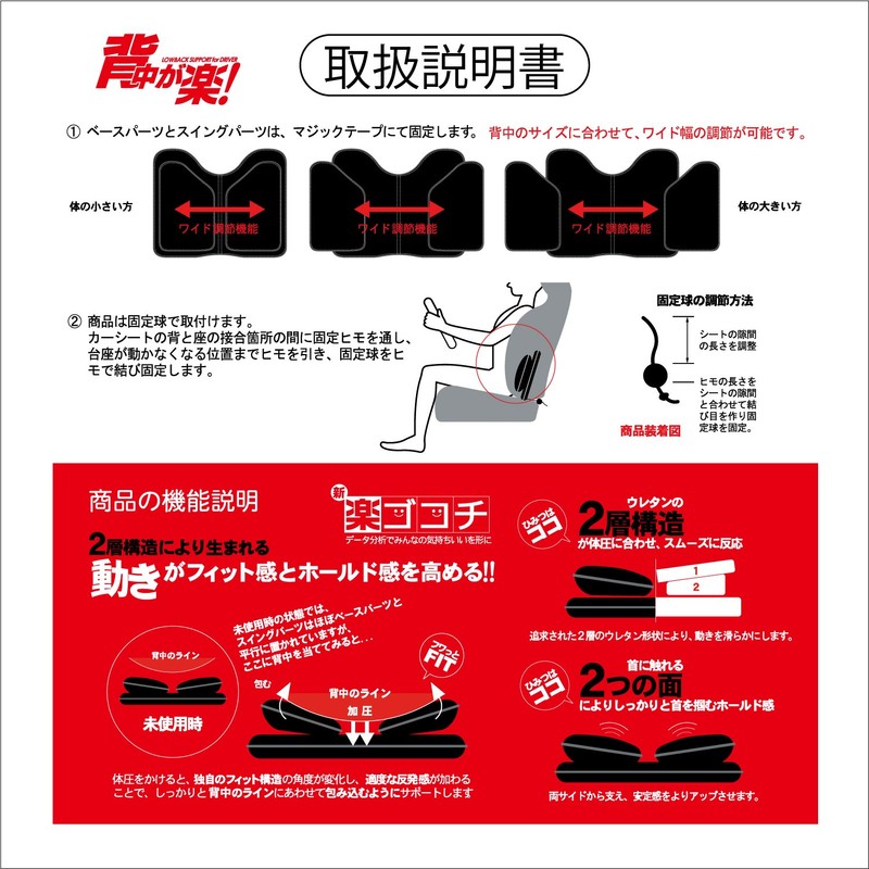 PROFACT A-PF-002 Low Back Support Seat Cushion, Wide Type