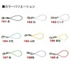 NBK KD16 Nascan Strap with Can, green