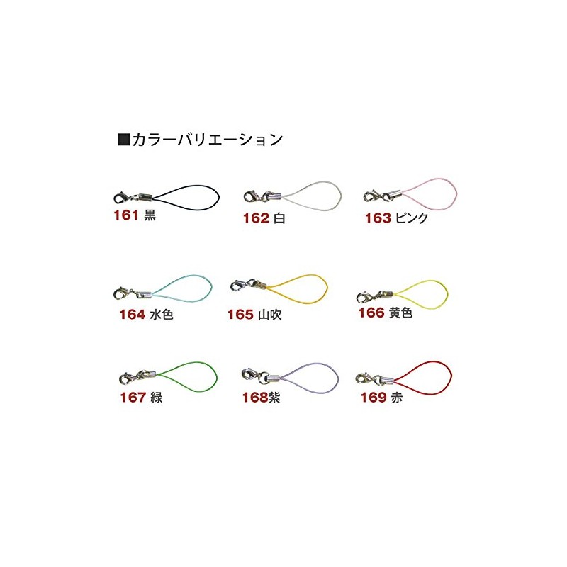 NBK KD16 Nascan Strap with Can, green
