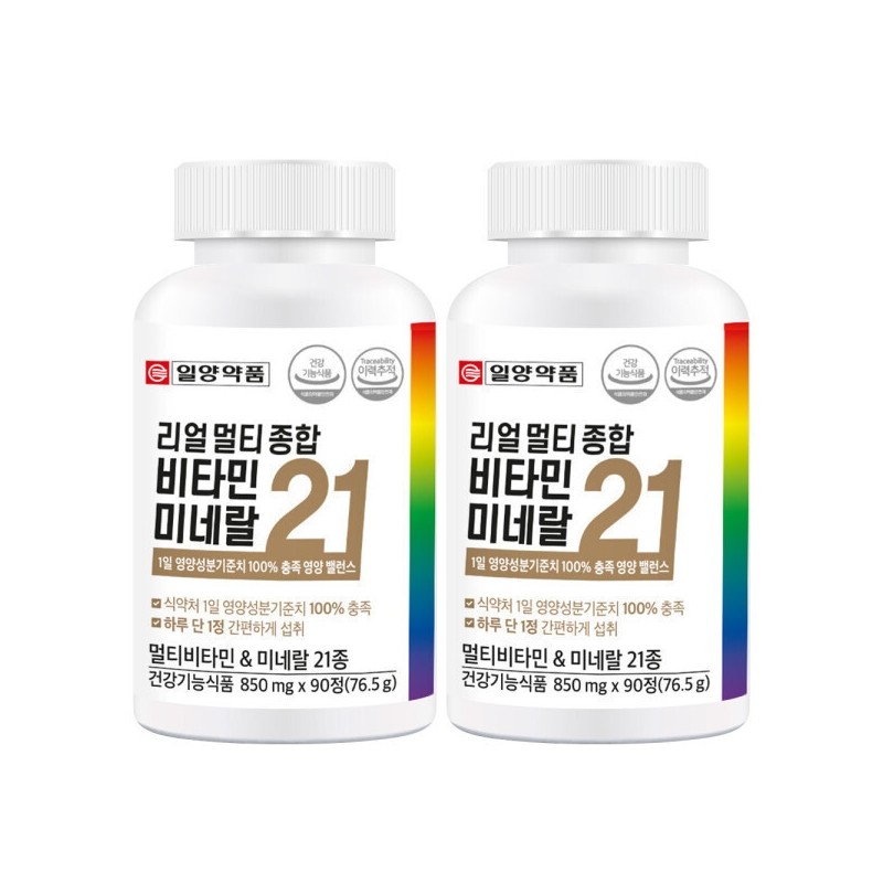 Real Multi-Vitamin Mineral 21 (2 total) (6-month supply) Multivitamin, multivitamin,
