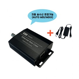 HIT-EOC01 EOC 2nd Gen BNC Coaxial to IP Converter (Adapter Included) Additional Expansion Converter Set (1 EOC, 1 Adapter, 1 T-Connector)