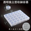 Dekori Beaded Case, Accessory Case, Bead Holder, Parts Case, Transparent,