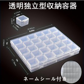 Dekori Beaded Case, Accessory Case, Bead Holder, Parts Case, Transparent, Divided Case, Plastic Accessory Storage, Transparent, 30 Parts, Freestanding, Lid, Beads, Miscellaneous Goods, Nail