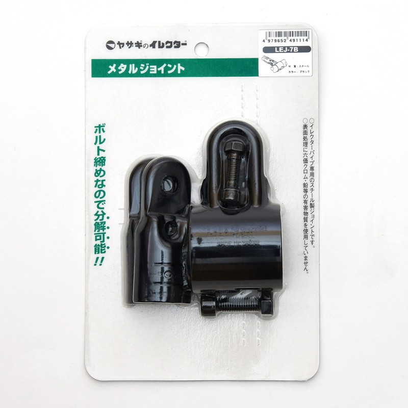 Yazaki Kakko LEJ-7B S Elector Metal Joint with Different Diameter