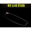Motorcycle helmet anti-fog film for improved visibility in winter / 오토바이 헬멧 김서림 방지 필름 시야확보 겨울철