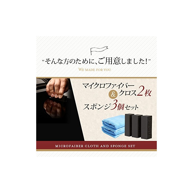 FBA-SET-CLOTH-SPONGE Microfiber Cloth & Sponge Set, Pika Rain Sponge, 3