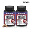 Roel Wellup Magnum Black Maca Prime 2400 120 tablets, 2 bottles, Peruvian gelatinized ... / 웰업 매그넘 블랙마카 프라임 2400 120정 2통 페루산 젤리틴화 ...