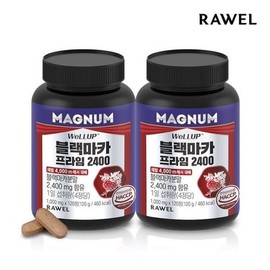 Roel Wellup Magnum Black Maca Prime 2400 120 tablets, 2 bottles, Peruvian gelatinized ... / 웰업 매그넘 블랙마카 프라임 2400 120정 2통 페루산 젤리틴화 ...