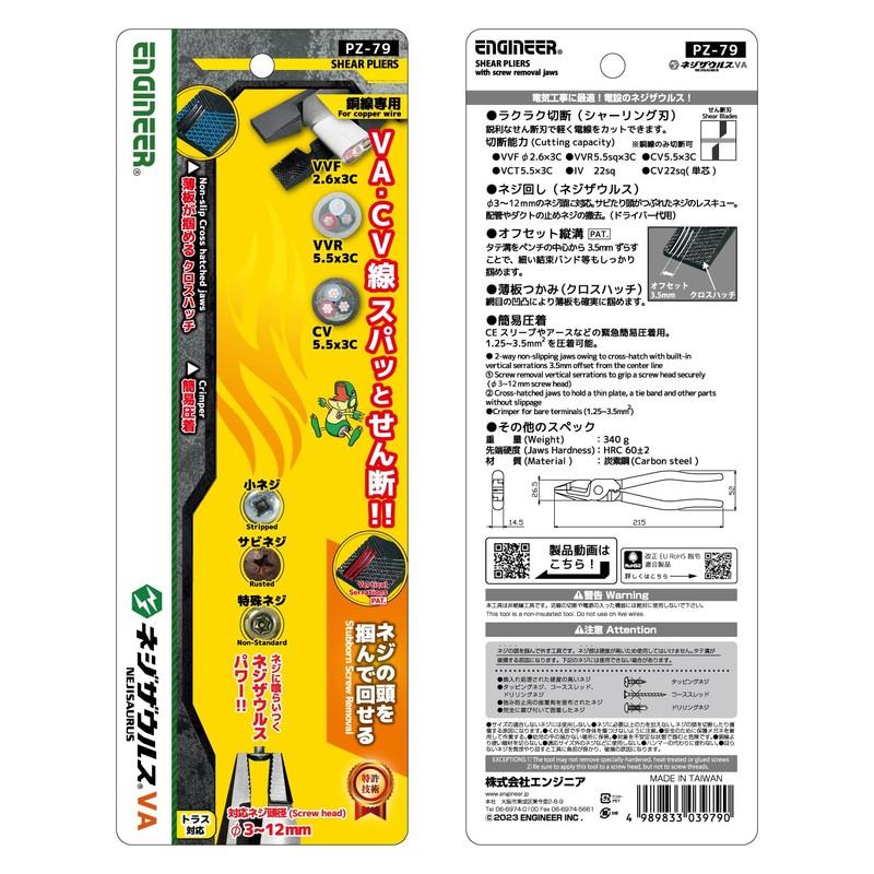 Engineer Screw Saurus VA Electrician Exam Compatible for Stripped/Crushed/Rusted Screws