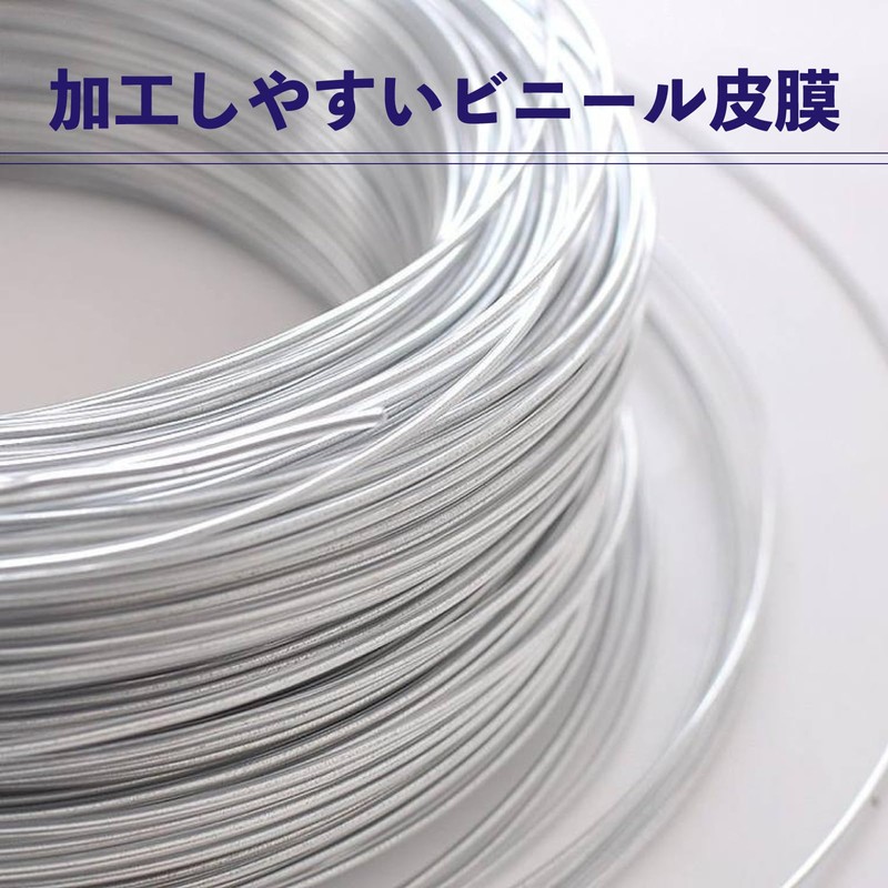 Mon amulette Aluminum Wire, Thickness 0.04 inch (1 mm) x