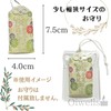 [Oiwells] Amulet Case, Amulet Case, Amulet Bag, Transparent, Anti-Dirt, Storage
