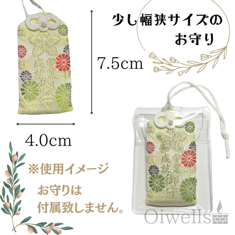 [Oiwells] Amulet Case, Amulet Case, Amulet Bag, Transparent, Anti-Dirt, Storage