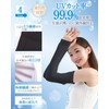 Gokei Arm Cover, UV Protection, Cooling Sensation, Women's, Cool to