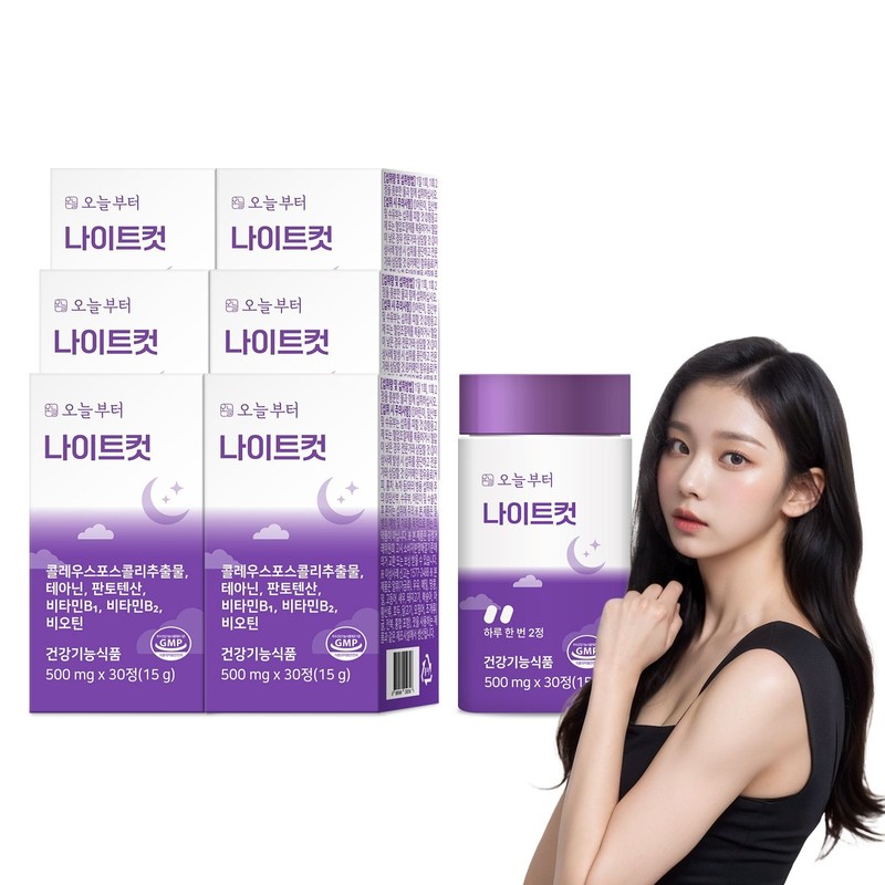 오늘부터 [3+3] Starting today, Night Cut (180 tablets) Diet Supplement