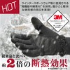 Kenko GHS-N07-S Cameraman Gloves New Grip Hot Shot 7, Small,