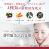 TRINITYLINE Mild Peel Soap, Facial Cleansing, Mild Soap, For Exfoliation,