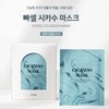 FACEL CICA SOO MASK FACEL CICA SOO mask pack 1