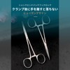 aninako 鉗子 ロック機能付き ２個セット 14cm ペアン鉗子 ペット 耳の毛抜き用 釣りプライヤー 釣り針