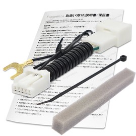 【Esperanza】取付説明書付★2011年製ナビ★トヨタ テレビキット プリウス アクア C-HR シエンタ ヴィッツ ヴォクシー ルーミー タンク ヴェルファイア エスクァイア 等 多数適合★NHZA-W61G NHZN-W61G NHZN-X61G NSZT-W61G NSCT-W61 NSDD-W61 NSCP-W61★走行中テレビが見れるカプラーオンキット