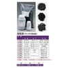 Azu1 Activated Carbon (Coconut Activated Carbon) (for General Air and