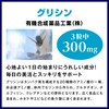 URECI Nete Beauty Gaba Gaba 90 Tablets, Quancho, Supplement, Glycine,