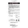 Kai Corporation Standard Selection Nipper Nail Clipper, Small, 1 Piece