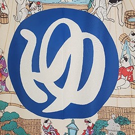 JUKE19 Noren, Room Divider, Blindfold, Hot Springs, Man, Long Curtain, Cute, Stylish, Design, Easy Noren, Men's Hot Water, 1 Piece (Width 33.5 x Length 59.1 inches (85 cm) x Length 59.1 inches (150