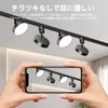 Duct Rail Light, 12 W, Equipped with LED, Large Light