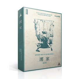 Group SNE Mioya (5-6 People, 180 Minutes, For Ages 15+) Murder Mystery