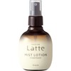 Mer & Me | Parent-child Treatment Mist Lotion 180ml (Skin
