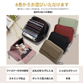 Zabatoco Genuine Leather Card Case, Mini Wallet, Women's, Skimming Prevention, Won't Break, Holds 12 Cards, Large Capacity, Men's Wallet, Compact, Box Type, Coin Purse Included, Popular, Credit Card