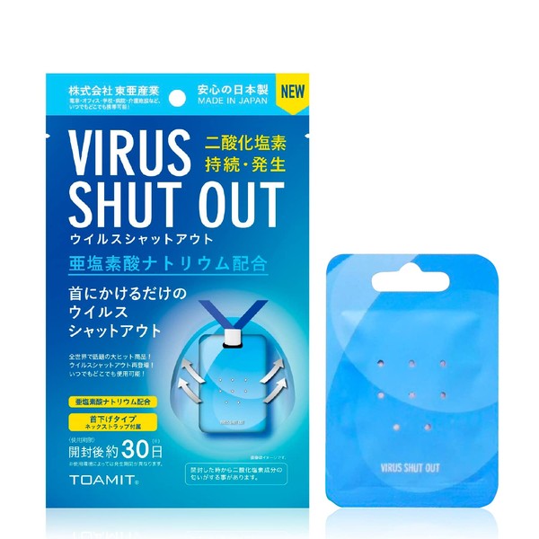 [TOAMIT] NEW VIRUS SHUT OUT Virus Shutout Neck Neck Strap Included, Made in Japan