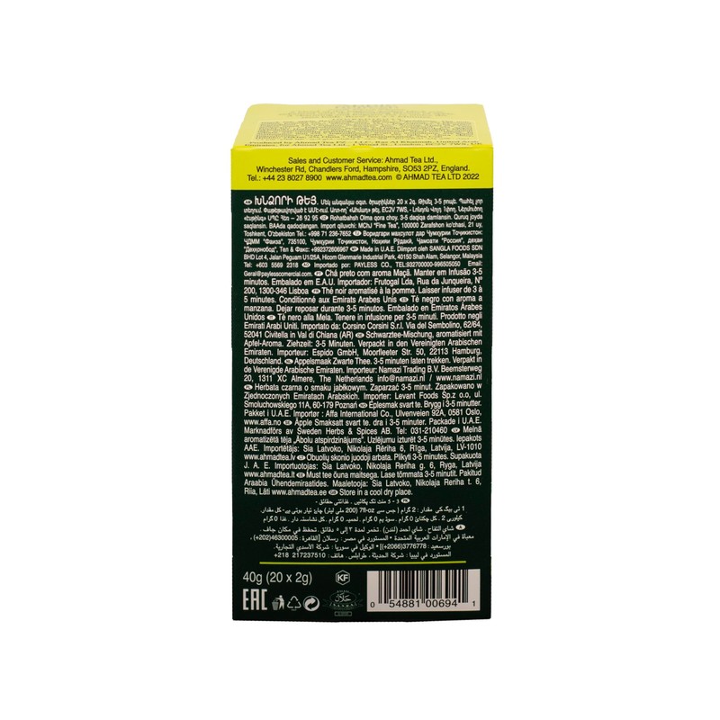 Ahmad Apple Black Tea - 20 Teabags