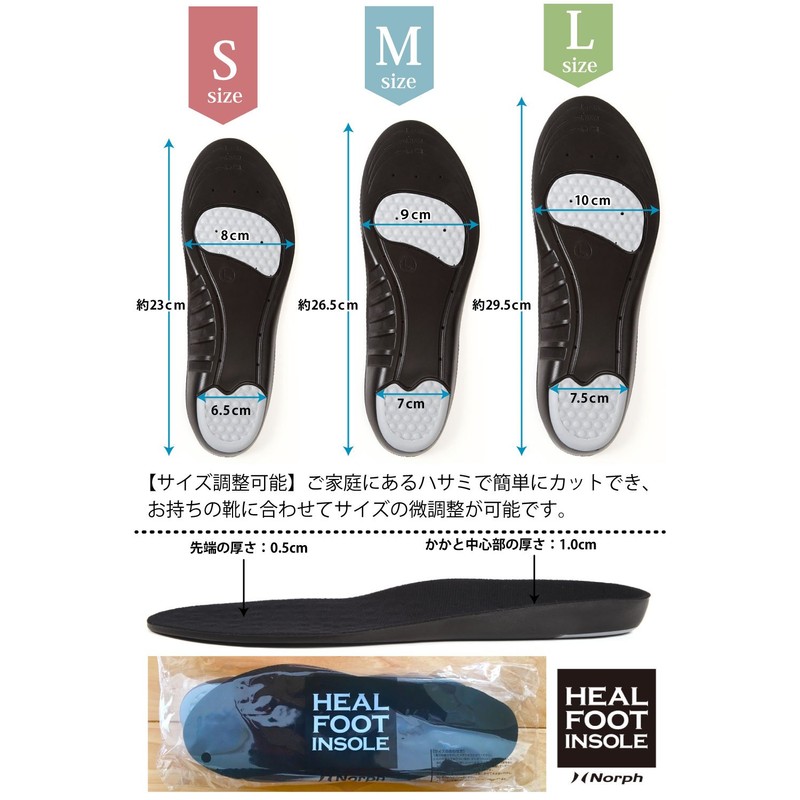 Heal foot Ergonomic Impact Absorbing Insole, black