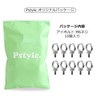 Pstyle PST-066 Eye Bolts, M6 Ceiling Screws, Hooks, Stainless Steel