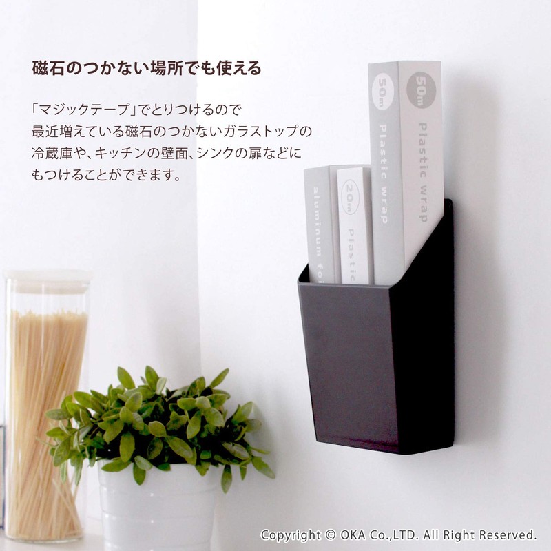 Oka PLYS Base White 8.5 x 6.1 x 3.1 inches